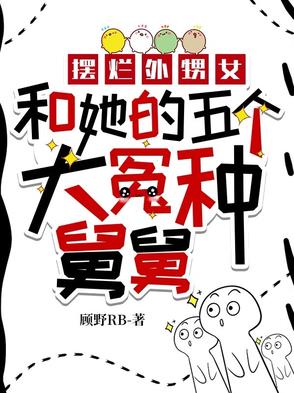 我也不想啊,可是到哪都是尸体!